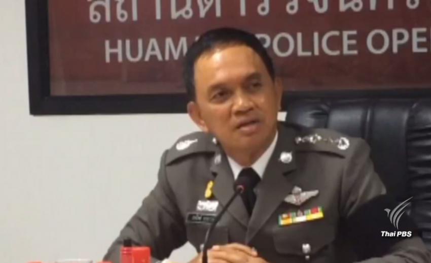 แกนนำกลุ่มอุลตร้าไทยแลนด์เตรียมเข้าให้ปากคำกรณีจุดพลุแฟร์