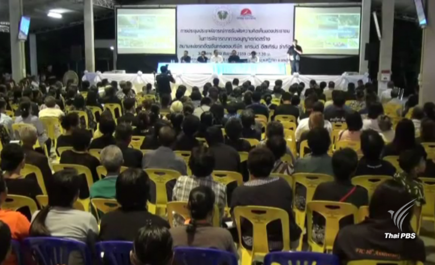 ชาวบ้านหนุนก่อสร้างสนามแข่งรถกว่า 4,000 ล้านบาทใน จ.ชลบุรี