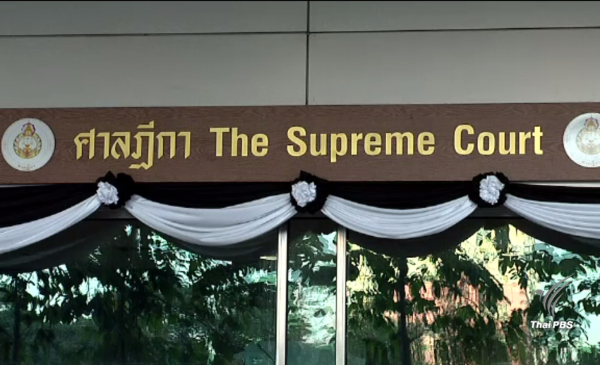 ศาลให้จำเลยคดีจำนำข้าวจัดลำดับพยานใหม่ให้ทันกรอบเวลา 21 ก.ค.2560