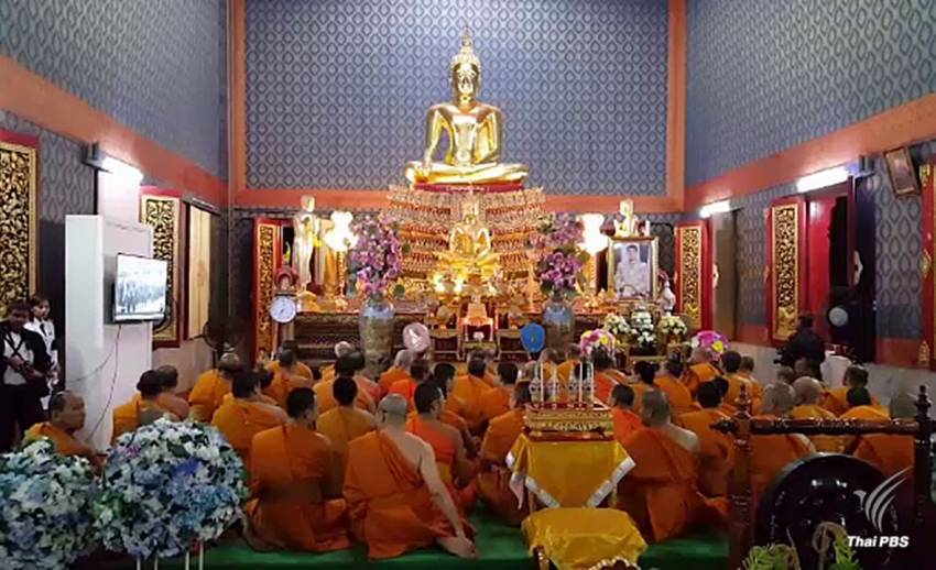 วัดทั่วประเทศสวดมงคลคาถาถวายพระพรชัยมงคลแด่รัชกาลที่ 10