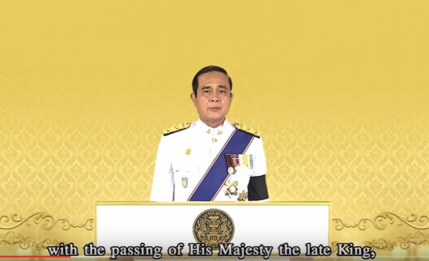 นายกรัฐมนตรี ประกาศไทยมีพระมหากษัตริย์พระองค์ใหม่ 