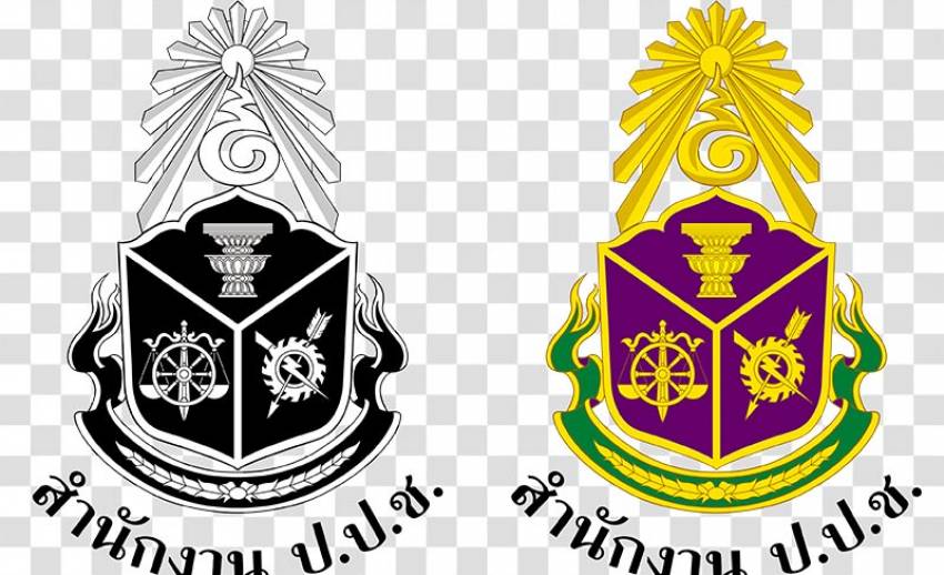 ป.ป.ช.ชี้มูล “ผอ.สำนักนวัตกรรมฯ” ลอกวิจัย “ผจก.ออมสิน ปากคลองตลาด” อนุมัติสินเชื่อ