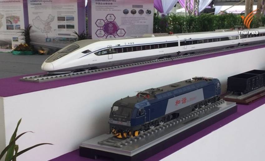 แฉรถไฟไทย-จีนฟันค่าที่ปรึกษาอื้อถึง 6 พันล้าน กรุงเทพฯ-โคราชค่าสร้างกม.ละ 500 ล้าน