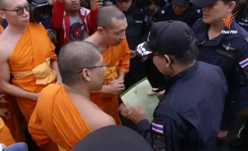 ดีเอสไอยืนยันปฏิบัติการตรวจค้น "วัดพระธรรมกาย" ไม่ล้มเหลว เตรียมขอหมายค้นอีกครั้ง