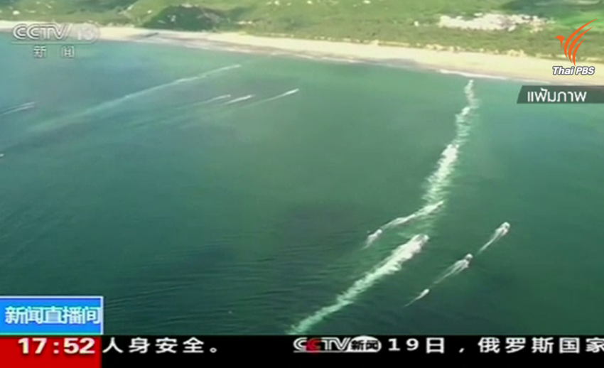 จับตาศาลอนุญาโตฯ กรุงเฮก ตัดสินคดีฟิลิปปินส์ฟ้องจีนรุกล้ำทะเลจีนใต้วันนี้ 