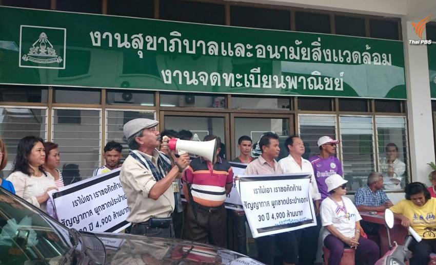 นายกเล็กนครศรีฯ ยกทีมลาประชุม เลื่อนถกญัตติ “ประปา 5 พันล้าน” ไปเป็น 30 พ.ค.