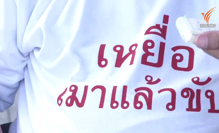 "นพ.แท้จริง" ชี้คำตัดสินศาลเชียงใหม่ สร้างบรรทัดฐานคดี "เมาแล้วขับ"