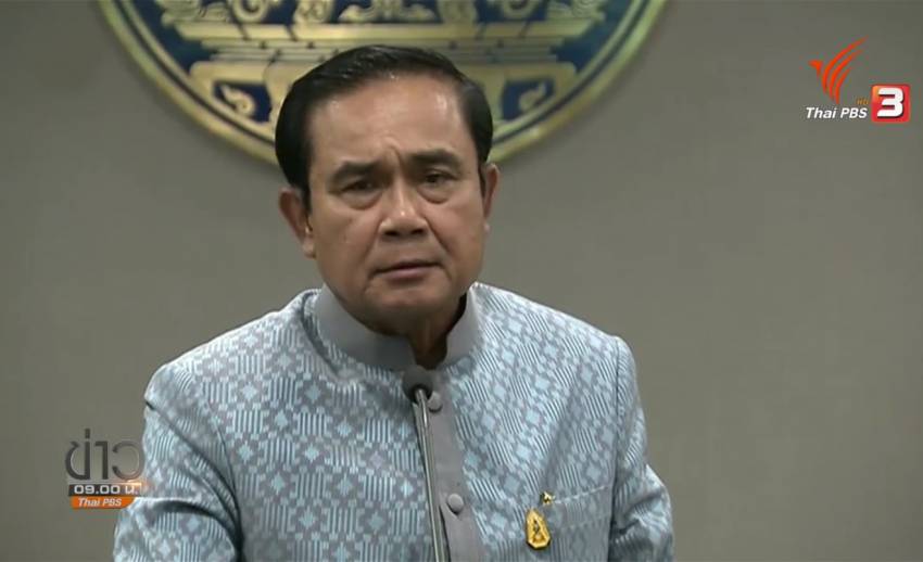 นายกฯ ย้ำ ไม่มีเจตนาล้มกระบวนการทำประชามติร่าง รธน. เพื่อสืบทอดอำนาจ คสช.