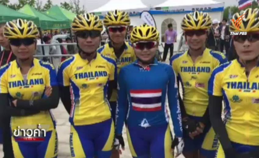 ทีมจักรยานไทย คว้าเเชมป์ครอสคันทรี่ฯ 2 สมัย ติดต่อกัน