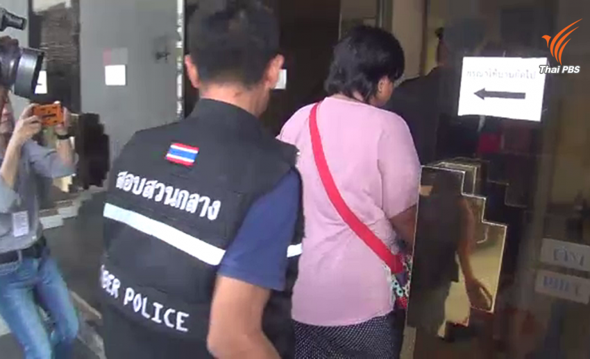 ศาลทหารอนุญาตประกันตัวชั่วคราว "แม่จ่านิว" วงเงิน 5 แสนบาท