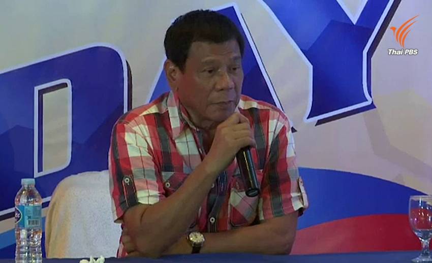 "โรดิริโก ดูเตอร์เต" คะแนนนำโด่งเลือกตั้ง ปธน.ฟิลิปปินส์
