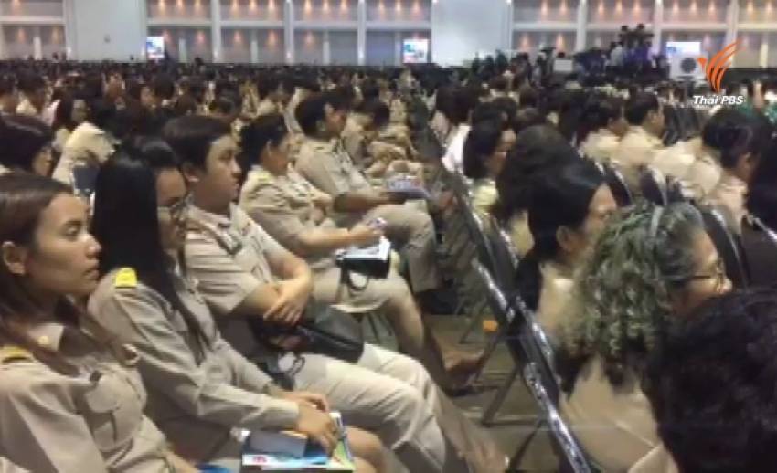 สพฐ.ยันกำหนดการนัดให้กำลังใจ "นายกฯ สู้ ๆ" แค่แสดงความขอบคุณผู้บังคับบัญชา