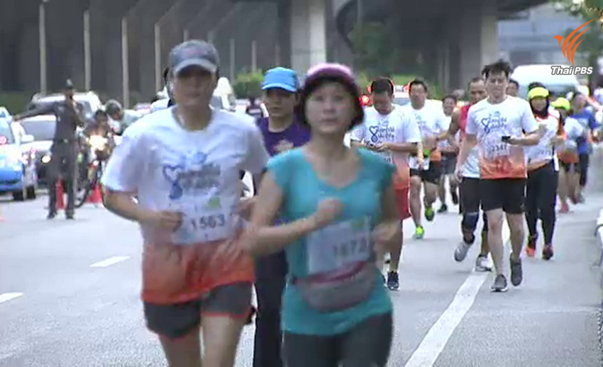  นักวิ่งกว่า 4,000 คน ร่วมกิจกรรม "แบ่งน้ำใช้ ปันน้ำใจ สู้ภัยแล้ง มินิมาราธอน"