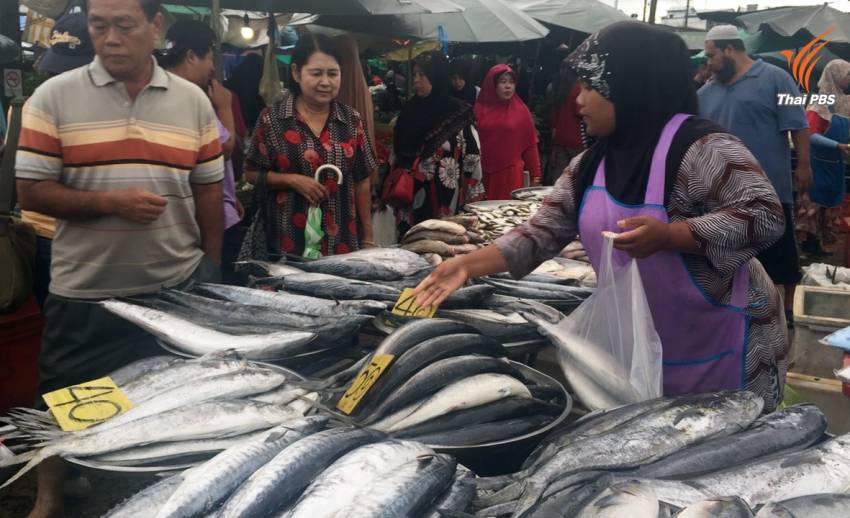 นักวิชาการหนุนข้อเสนอผู้หญิงชายแดนใต้ : ขอให้ "ตลาด" เป็นพื้นที่ปลอดภัย