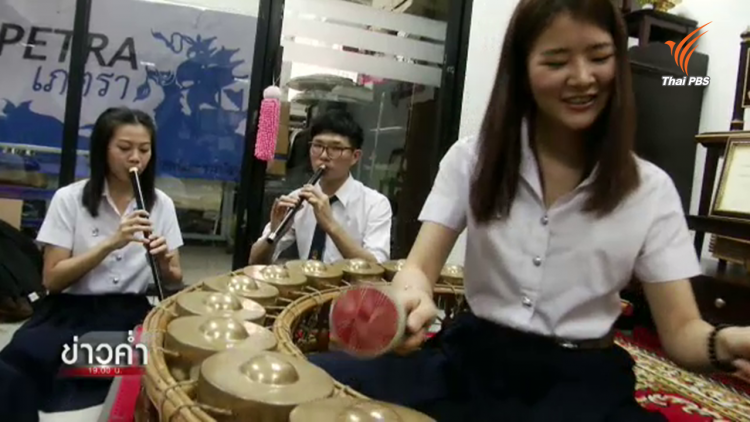 เพลงสากลบนเส้นทางคนรักดนตรีไทยฉบับวง "เภตรา"