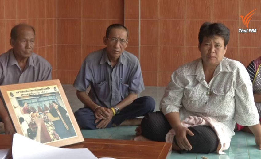 4 ปีแห่งการหายตัวไปของ "แสวง อินทบุญศรี" ญาติสงสัยถูกเผานั่งยาง