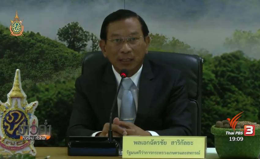 รมว.เกษตรฯ สั่งสอบด่วนใน 7 วัน กรณีนมโรงเรียนหลุดขายในกัมพูชา พบความผิดให้ลงโทษตามระเบียบ