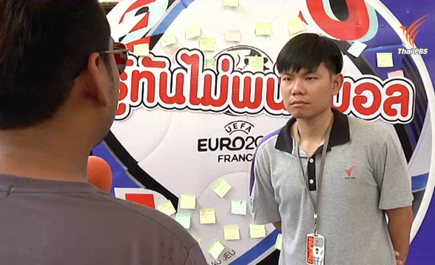 เรื่องเล่าจากเหยื่อพนันฟุตบอล หมดตัว-เรียนไม่จบ-ฆ่าคนตาย