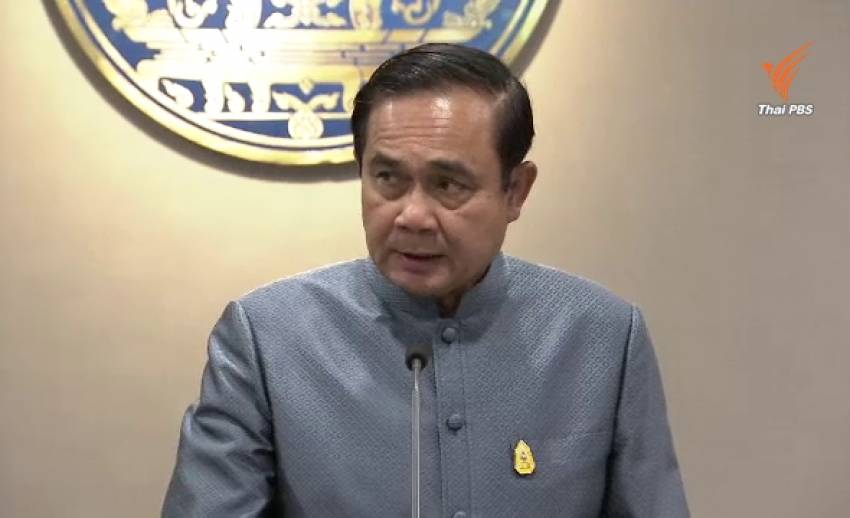 นายกฯ ใช้ ม. 44 ให้อำนาจ ผบ.ตร. แต่งตั้งโยกย้ายตำรวจ ยืนยันเสร็จทัน 30 เม.ย.นี้