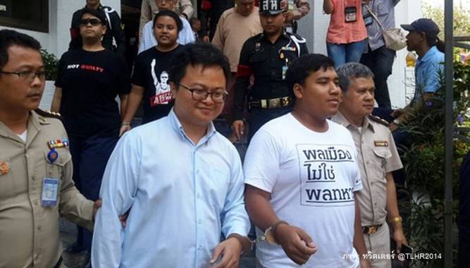 ศาลทหารสั่งฟ้อง "จ่านิว" กับพวกรวม 6 คน คดี "นั่งรถไฟไปอุทยานราชภักดิ์"