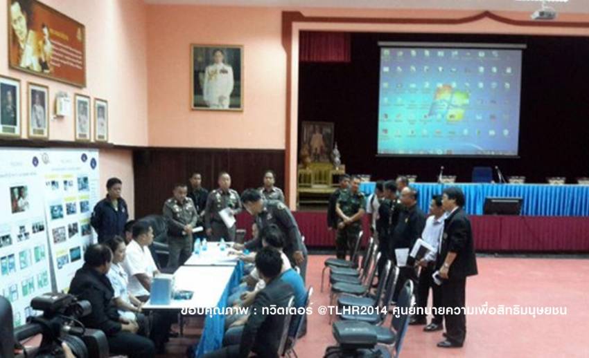 คสช.ระบุแจ้งข้อหา 8 คน แล้ว ผิด พ.ร.บ.คอมฯ-ยุยงปลุกปั่น คุมตัวสอบปากคำที่กองปราบฯ