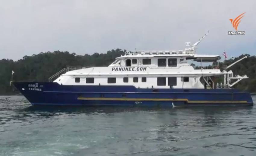 ห้ามเรือ “ภาณุนี” เข้าเกาะสิมิลัน 30 วัน หลังนำ นทท.ต่างชาติ ดำน้ำยิงปลา ในเขตอุทยานฯ