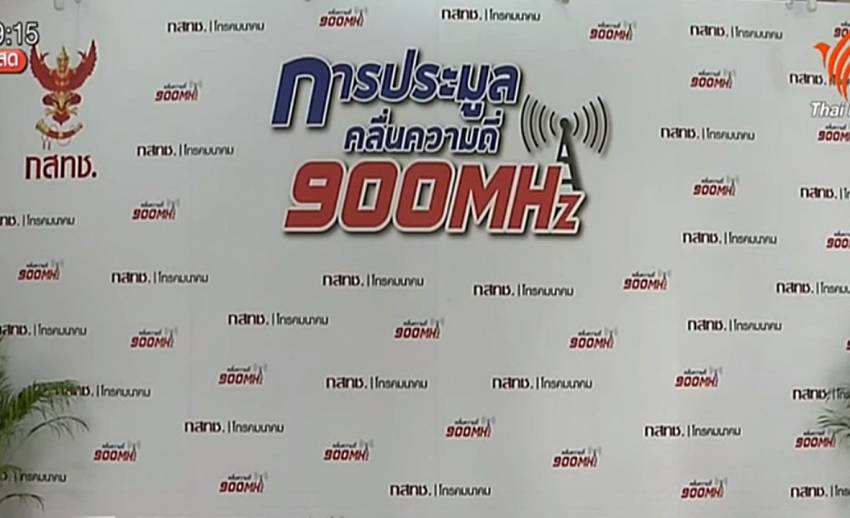 คำสั่งหัวหน้า คสช.ให้จัดประมูล 4G รอบใหม่ 27 พ.ค.-ราคาตั้งต้นเท่าที่ บ.แจสฯ ชนะ