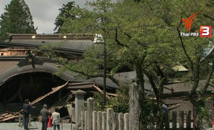 ยอดผู้เสียชีวิตแผ่นดินไหวเอกวาดอร์ล่าสุดเพิ่มเป็น 77 คน-แผ่นดินไหวญี่ปุ่นทำศาลเจ้าเก่าแก่ 250 ปี ถล่มเสียหาย 