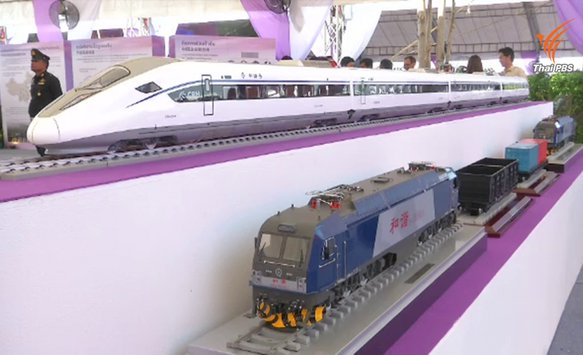 "คลัง" พร้อมระดมทุนโครงการรถไฟความเร็วสูง มั่นใจดอกเบี้ยต่ำกว่ากู้จีน 