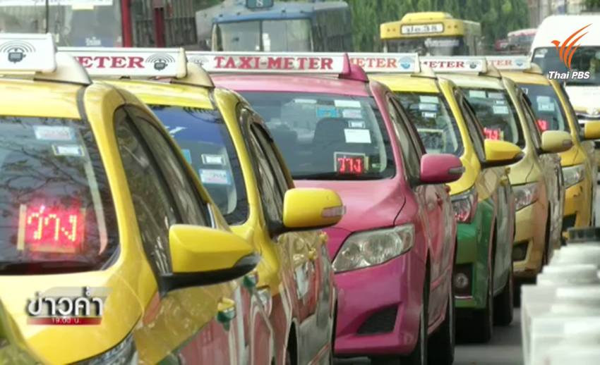 คนขับรถแท็กซี่สะท้อนความเห็นชะลอปรับขึ้นค่าโดยสาร