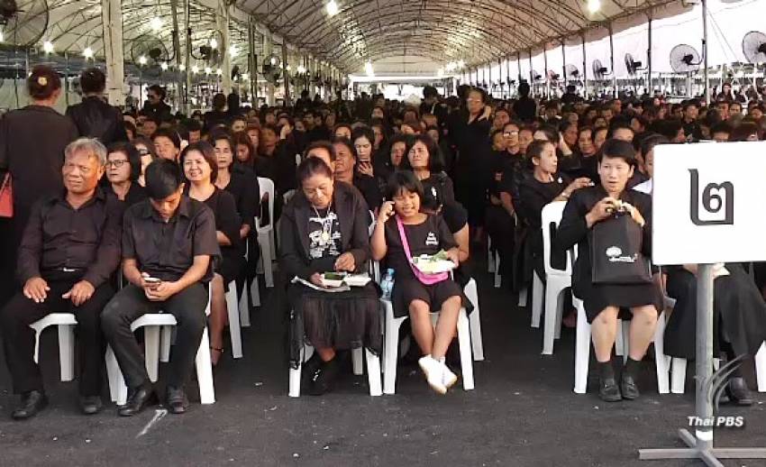 คตส.เตรียมเปิดจองคิวออนไลน์ถวายบังคมพระบรมศพ เร็วๆนี้ -ขอสนามหลวงคืนหลังปีใหม่