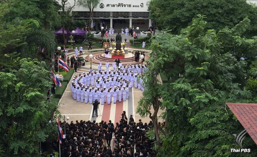 แพทย์ศิริราช-ประชาชนจัดงานแสดงความอาลัยในหลวงรัชกาลที่ 9