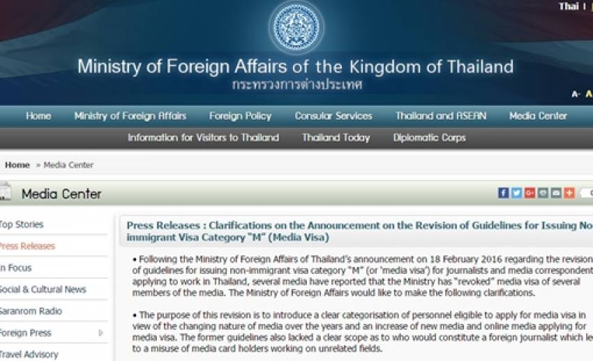 กต.แจงไม่ได้ปฏิเสธวีซ่านักข่าว-ช่างภาพตปท.ถ้ามีสังกัดถูกต้อง แต่มีคนใช้ประกอบอาชีพอื่น