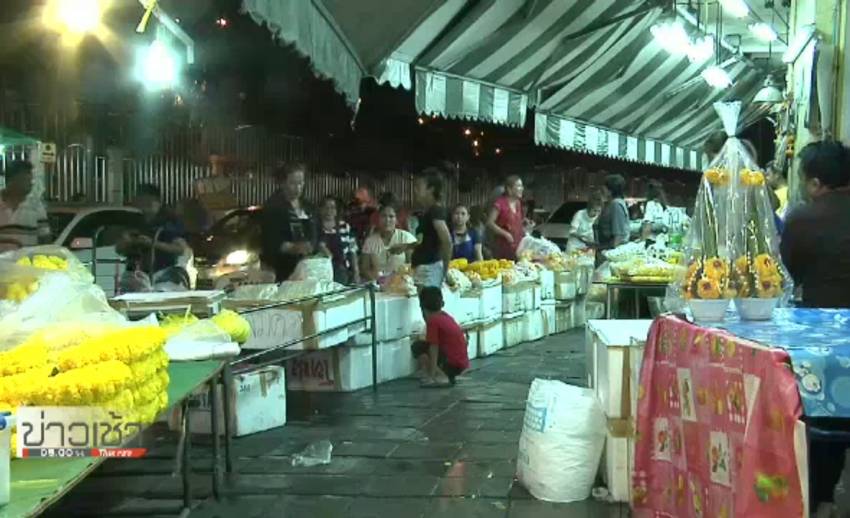 กลุ่มลูกจ้างหวั่นจัดระเบียบปากคลองตลาดทำตกงาน-ผู้ค้าเริ่มปรับตัวแก้ปัญหาจราจร