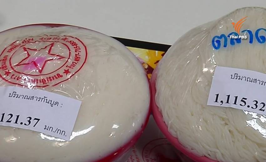 มูลนิธิเพื่อผู้บริโภคพบขนมจีนในตลาดใส่สารกันบูดเกินมาตรฐาน-อย.ตรวจเข้มพบไม่ติดฉลากปรับ 30,000 บาท 