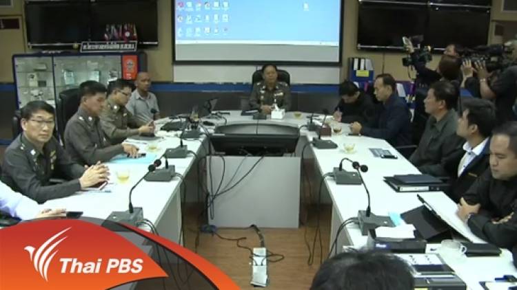 ตร.พบหลักฐานสำคัญคดีฆ่าหั่นศพ "ดาบิด แบร์นาด"