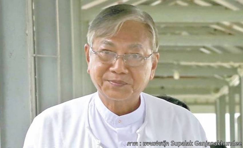 “สุภลักษณ์” ชี้เมียนมาพลเรือนเป็นใหญ่-แค่ภาพลวงตา หลังเลือก ปธน.ยังไม่ได้ ปชต.เต็มใบ