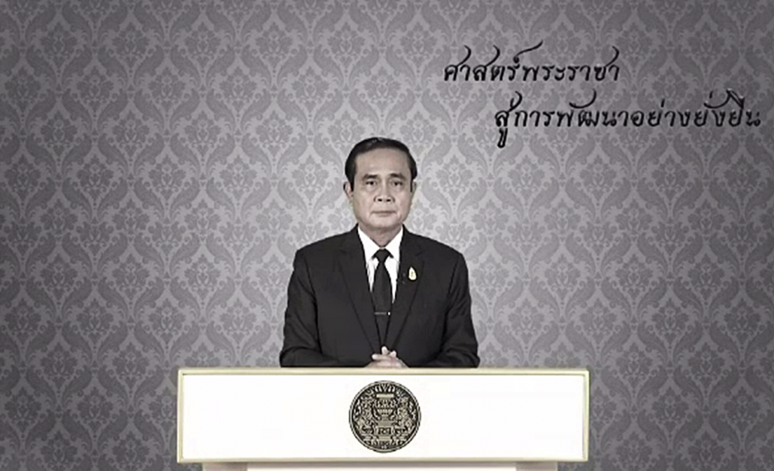 "นายกฯ" ย้ำอย่าใช้ "ศาลเตี้ย" ตัดสินคนเห็นต่าง กำชับจนท.เข้าระงับเหตุทันที