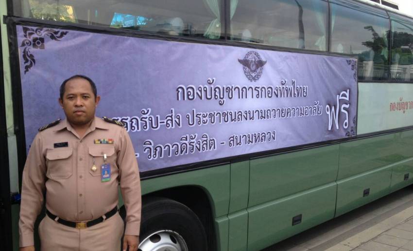 "กองทัพไทย" จัดรถบริการรับ-ส่งประชาชน ร่วมลงนามถวายสักการะ 