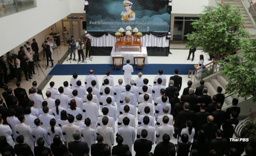 ป.ป.ช.ให้สัญญาอีก 1 ปี ประเทศไทยต้องปลอดทุจริต ถวายเป็นพระราชกุศลแด่ในหลวง
