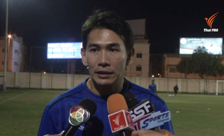 ทีมชาติไทยชุดยู 19 ตั้งเป้าเก็บแต้มเกมพบเกาหลีใต้