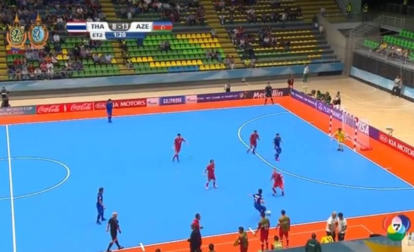 ทีมชาติไทย แพ้ อาเซอร์ไบจาน 8 - 13 ประตู ตกรอบ 16 ทีมสุดท้ายฟุตซอลชิงแชมป์โลก 2016