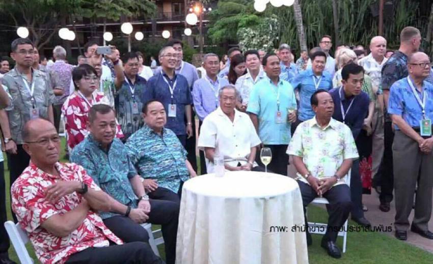 กห.แจงงบประชุมฮาวายเกือบ 21 ลบ.แค่ราคาอ้างอิง ชี้เช่าเหมาลำเหตุไม่มีเที่ยวบินตรง