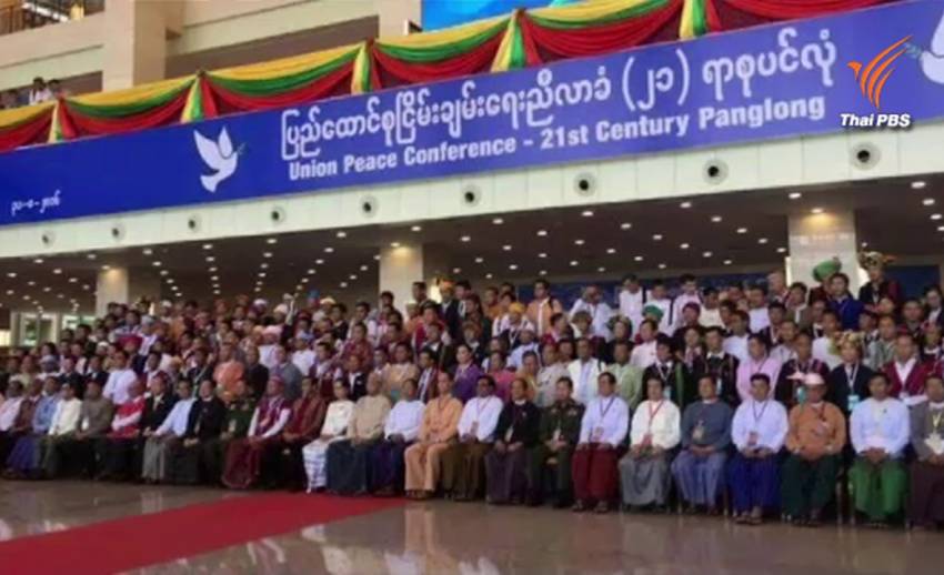 ประชุมปางโหลง ศตวรรษที่ 21 ส่อเค้าล่ม หลังกลุ่มชาติพันธุ์ยันกองทัพเมียนมายังไม่หยุดสู้รบ