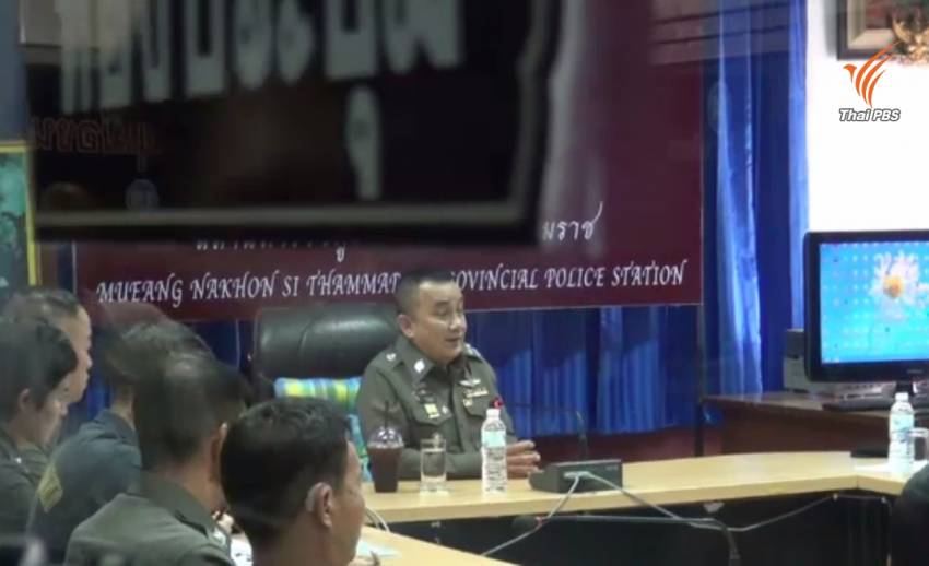"ศรีวราห์" ลงพื้นที่นครศรีฯประชุมสางคดีบึ้มใต้-จ่อขอศาลทหารออกหมายจับ "ศักรินทร์"