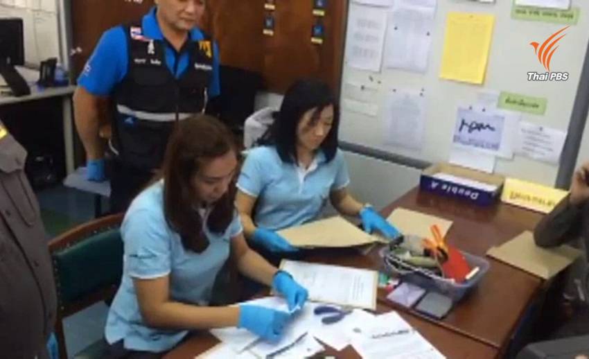 ตร.ประสานกองสลากฯ ส่งล็อตเตอร์รี่ถูกรางวัล 30 ล้านบาทพิสูจน์ลายเซ็นต์