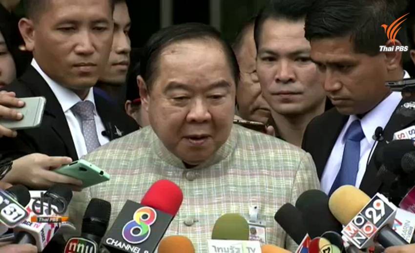 "พล.อ.ประวิตร" สั่งบูรณาการข่าวเชิงลึกหลังเหตุระเบิดหน้าโรงเรียน อ.ตากใบ