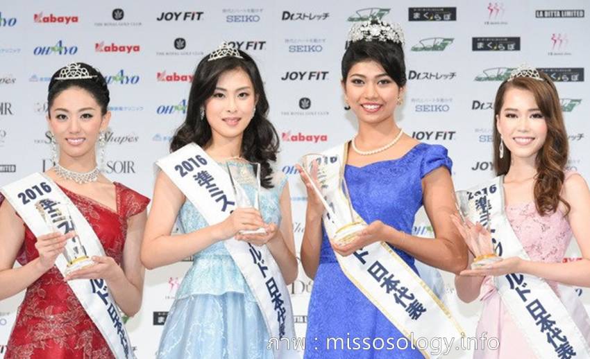 สาวลูกครึ่งอินเดียคว้ามงกุฎ Miss World Japan 2016 สวนกระแสต้าน "ฮาฟฝุ" ในญี่ปุ่น 