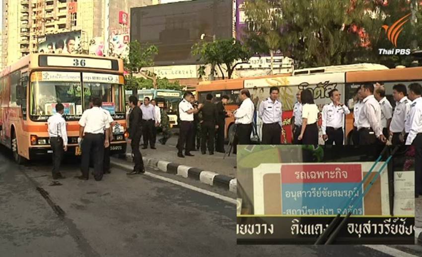 บวกเพิ่ม 40-60 นาที ใช้บริการรถเมล์ฟรีจากอนุสาวรีย์ชัยฯ ไปขึ้นรถตู้โดยสารที่สถานีขนส่ง