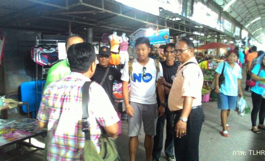 ตร.รวบ “ไผ่ ดาวดิน” กลางตลาดภูเขียว เดินแจกเอกสาร Vote No